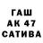 КЕТАМИН VHQ Ashton 2176