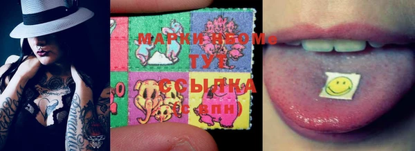 дистиллят марихуана Каменск-Шахтинский