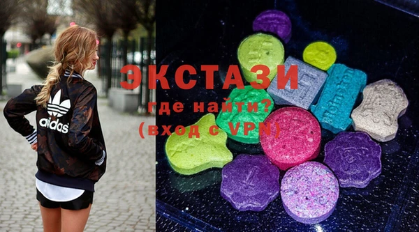 крисы Каменногорск