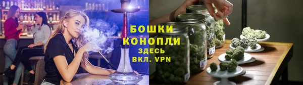 дистиллят марихуана Каменск-Шахтинский