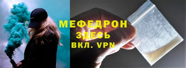 крисы Каменногорск