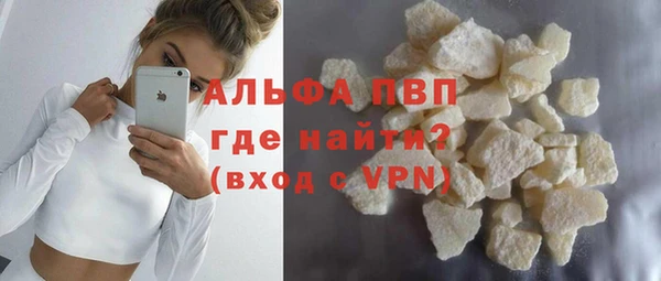 дистиллят марихуана Каменск-Шахтинский