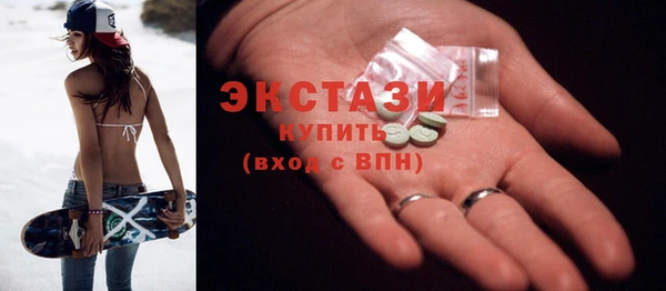 дистиллят марихуана Каменск-Шахтинский