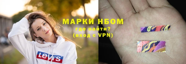 дистиллят марихуана Каменск-Шахтинский
