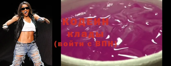 дистиллят марихуана Каменск-Шахтинский