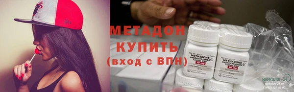 дистиллят марихуана Каменск-Шахтинский