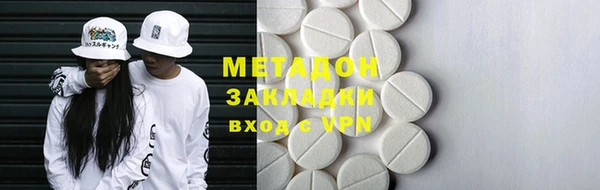крисы Каменногорск