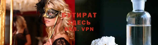 дистиллят марихуана Каменск-Шахтинский