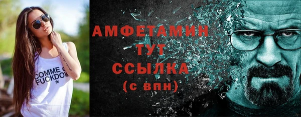 дистиллят марихуана Каменск-Шахтинский