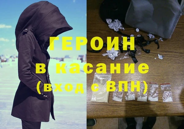 дистиллят марихуана Каменск-Шахтинский