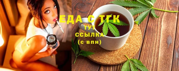 крисы Каменногорск