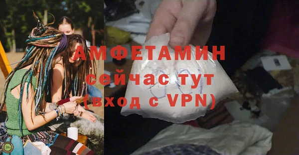 дистиллят марихуана Каменск-Шахтинский