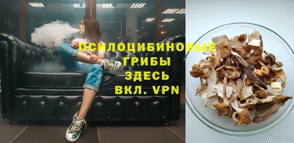 дистиллят марихуана Каменск-Шахтинский