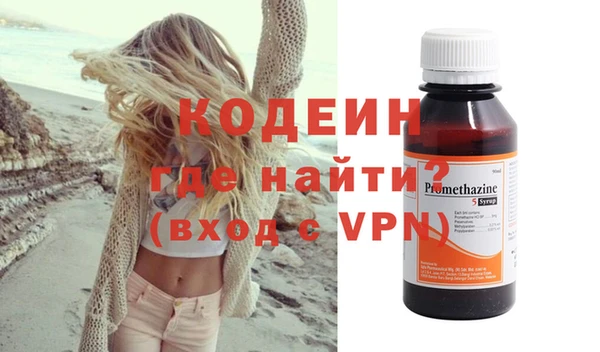 дистиллят марихуана Каменск-Шахтинский