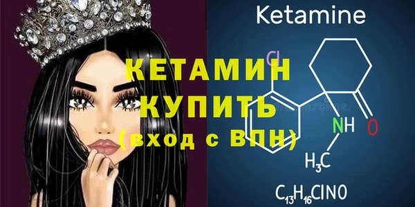 дистиллят марихуана Каменск-Шахтинский