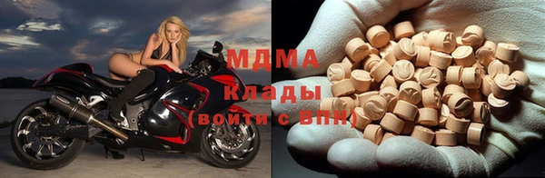 дистиллят марихуана Каменск-Шахтинский
