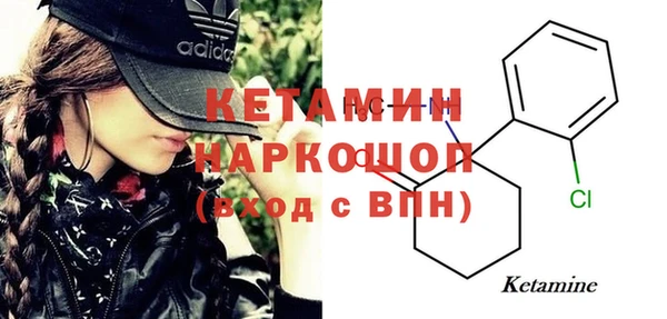 дистиллят марихуана Каменск-Шахтинский