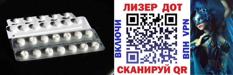 LSD-25 экстази ecstasy  сайты даркнета Telegram  Любань  даркнет сайт 