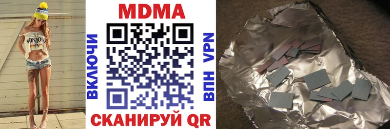 где можно купить   Любань  MDMA кристаллы 