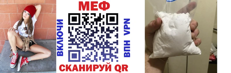площадка официальный сайт  Любань  МЕФ мяу мяу 