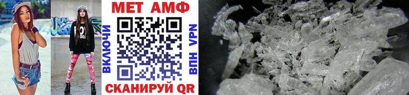 Первитин Methamphetamine  наркошоп  darknet Telegram  Любань 