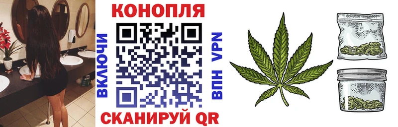 Марихуана конопля Любань